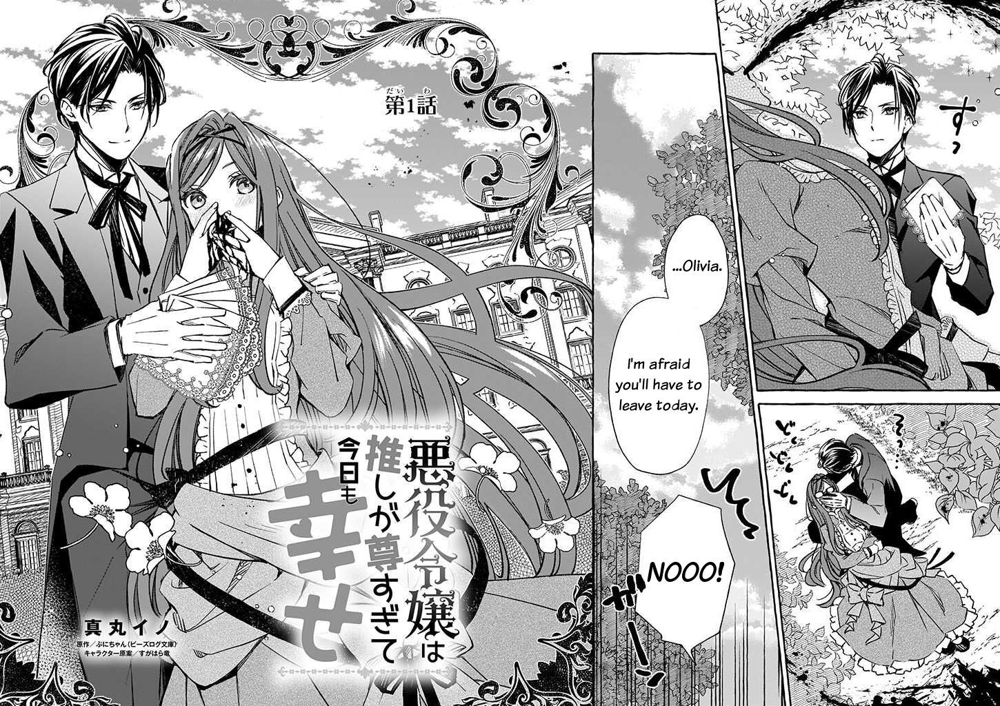 Akuyaku Reijou wa Oshi ga Touto Sugite Kyou mo Shiawase Chapter 1 3